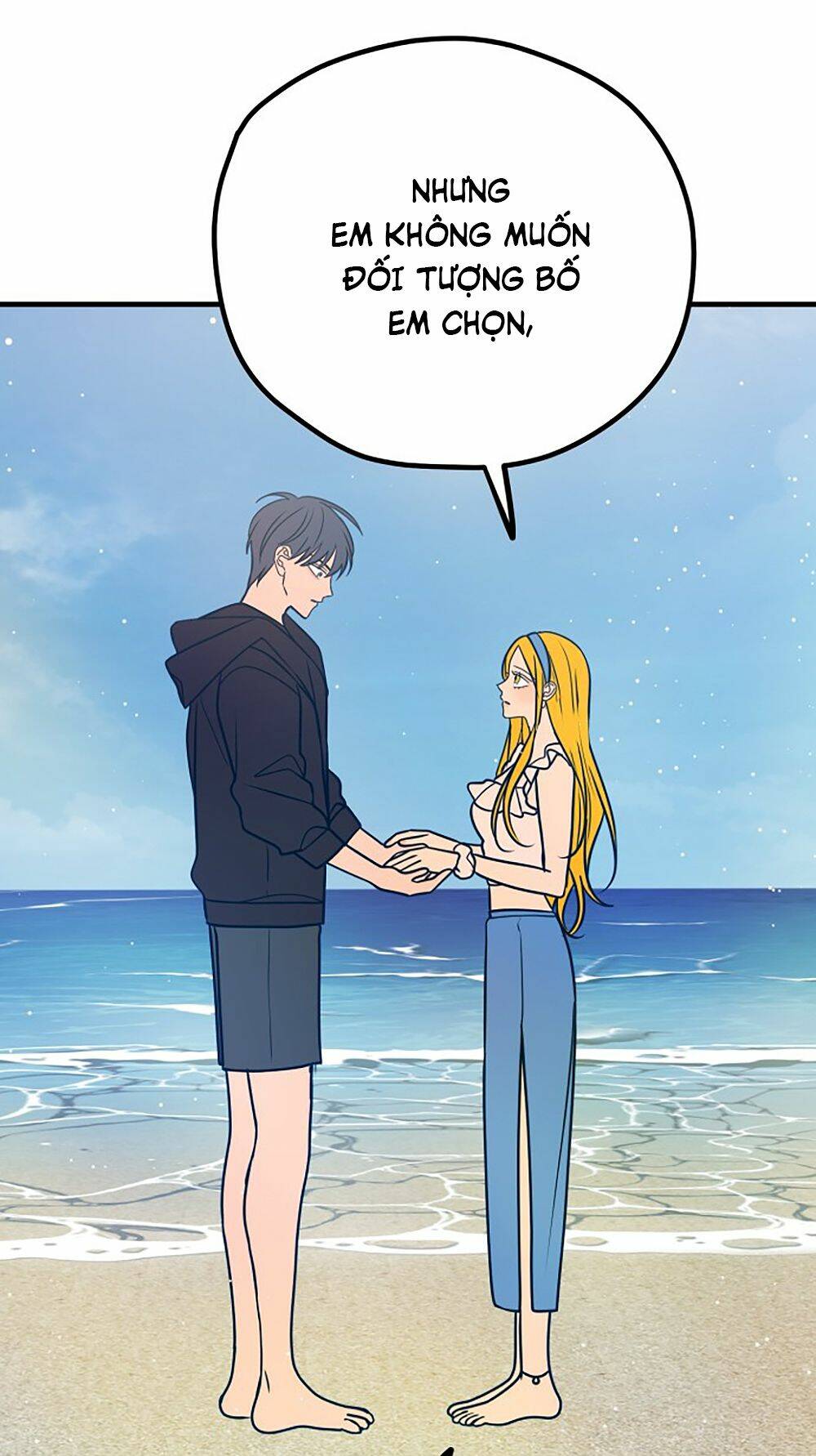 Kẻ Rác Rưởi Không Đáng Được Yêu: Chapter 25