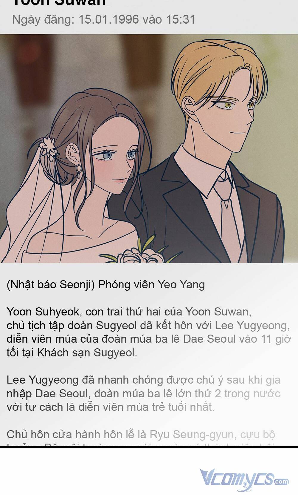 Kẻ Rác Rưởi Không Đáng Được Yêu: Chapter 25