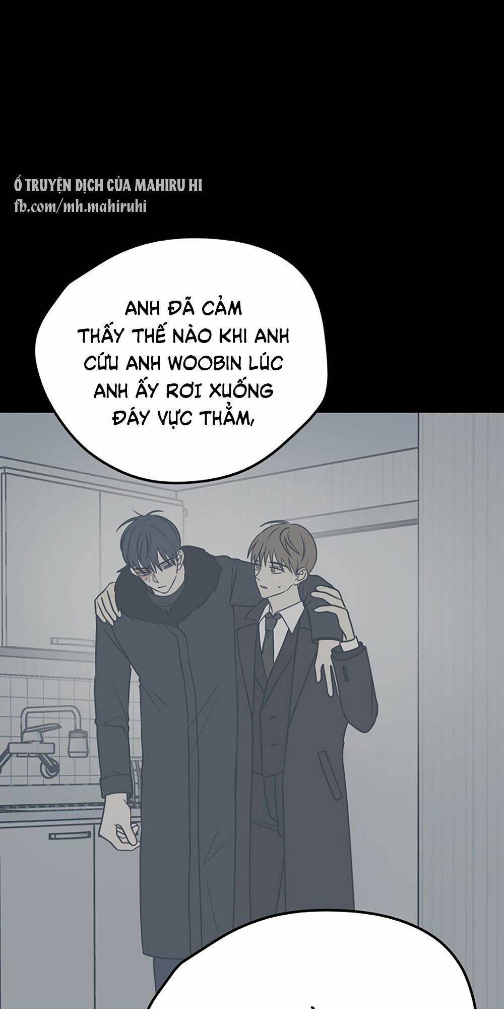 Kẻ Rác Rưởi Không Đáng Được Yêu: Chapter 26