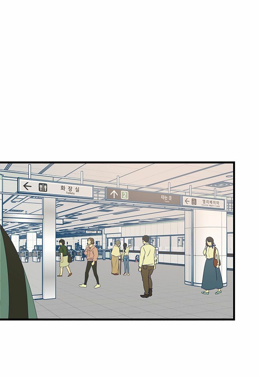 Kẻ Rác Rưởi Không Đáng Được Yêu: Chapter 3