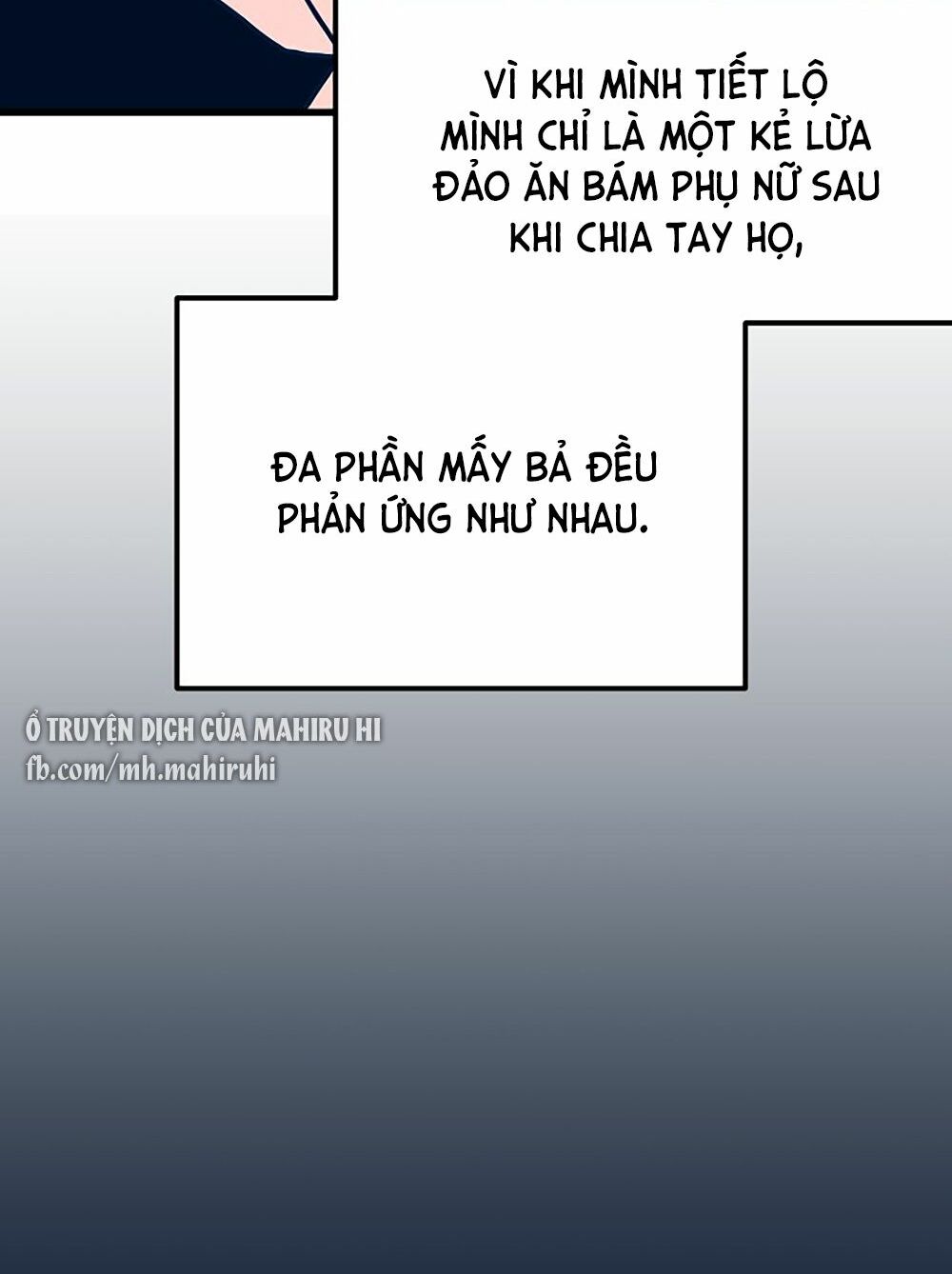Kẻ Rác Rưởi Không Đáng Được Yêu: Chapter 4