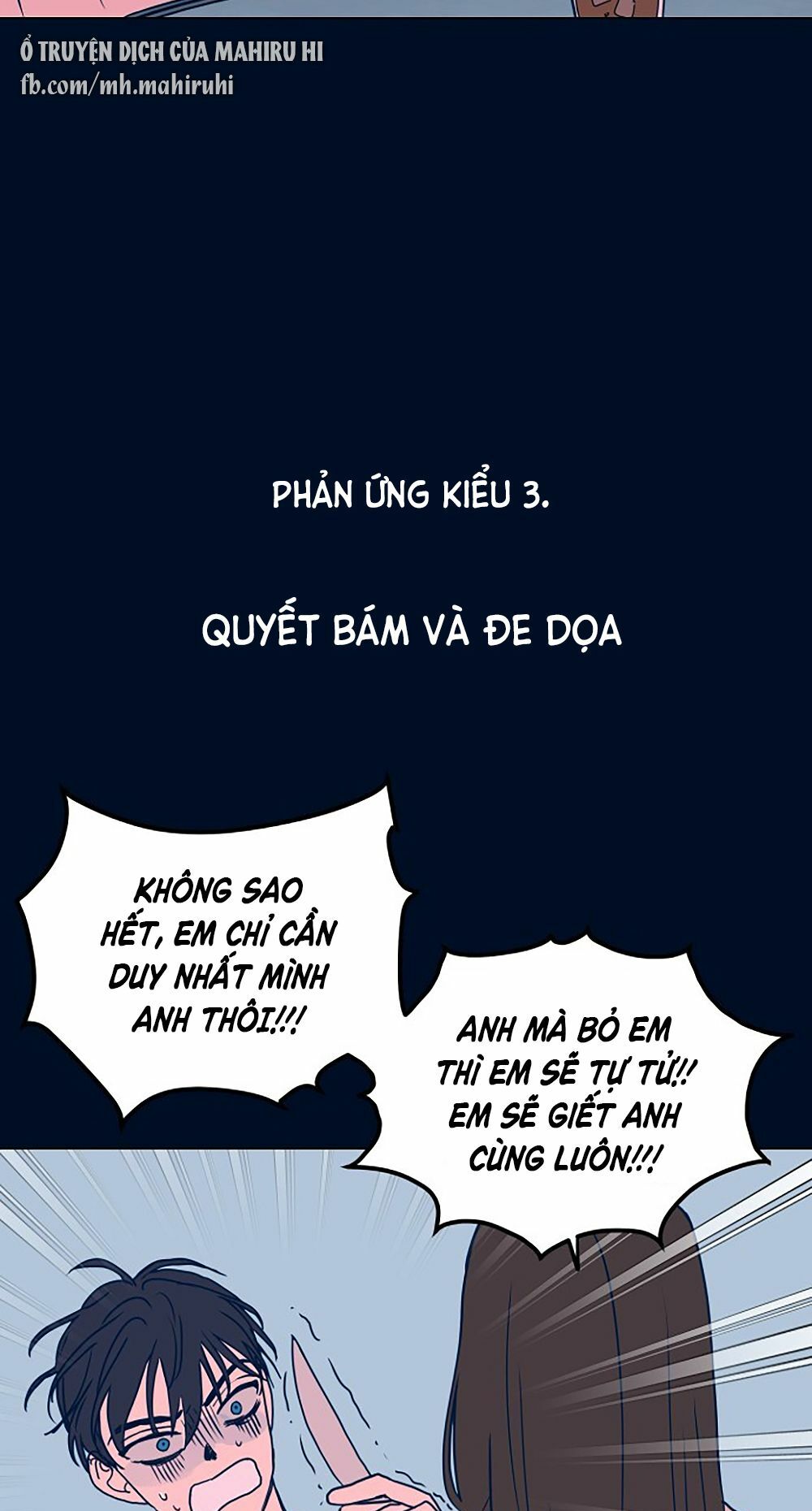 Kẻ Rác Rưởi Không Đáng Được Yêu: Chapter 4