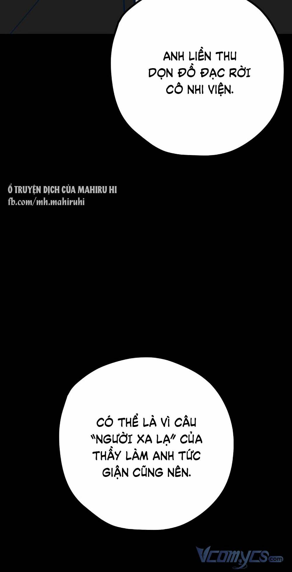 Kẻ Rác Rưởi Không Đáng Được Yêu: Chapter 41