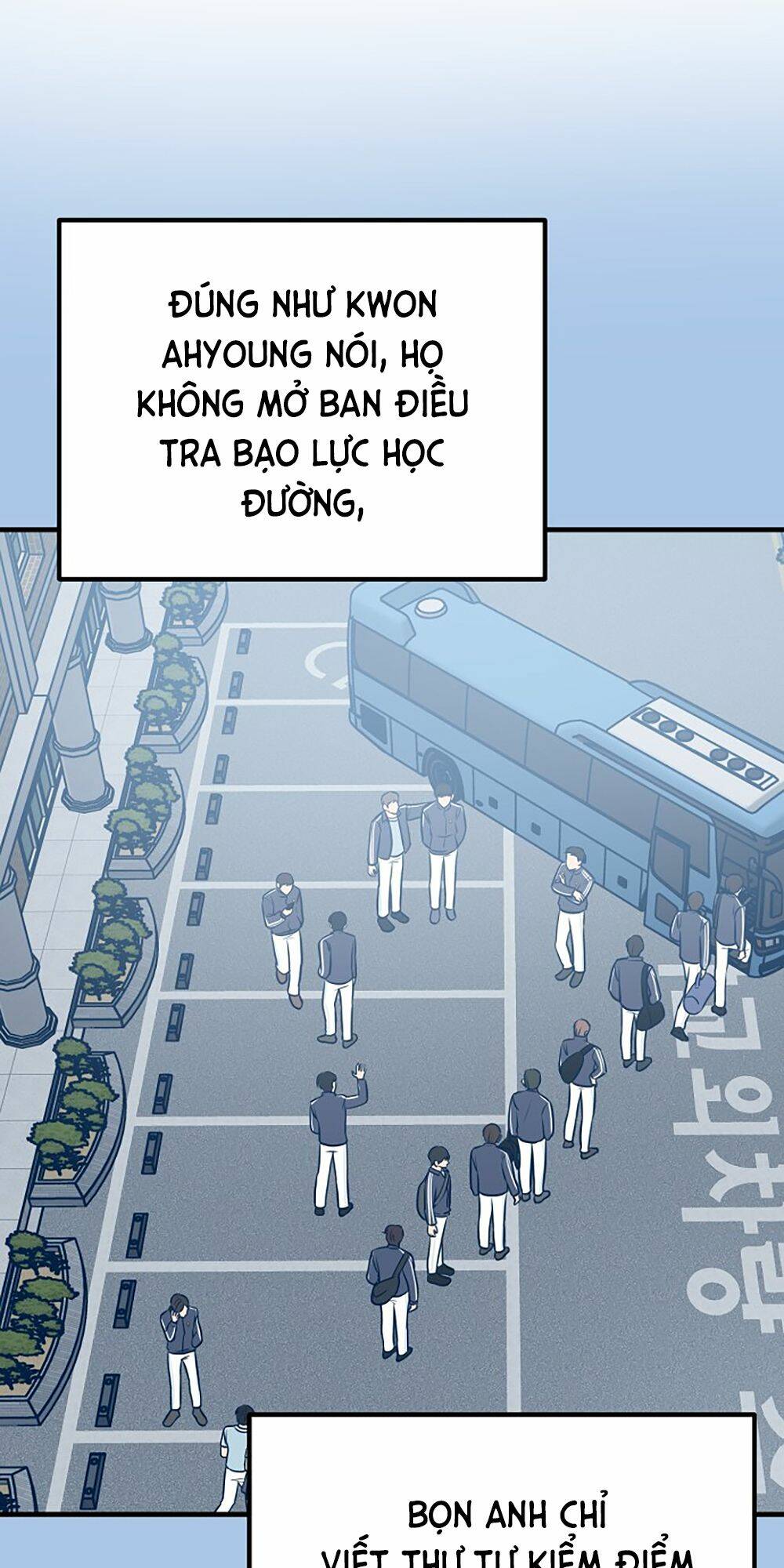 Kẻ Rác Rưởi Không Đáng Được Yêu: Chapter 41