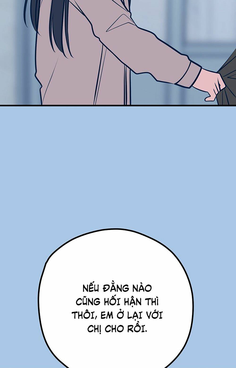 Kẻ Rác Rưởi Không Đáng Được Yêu: Chapter 42