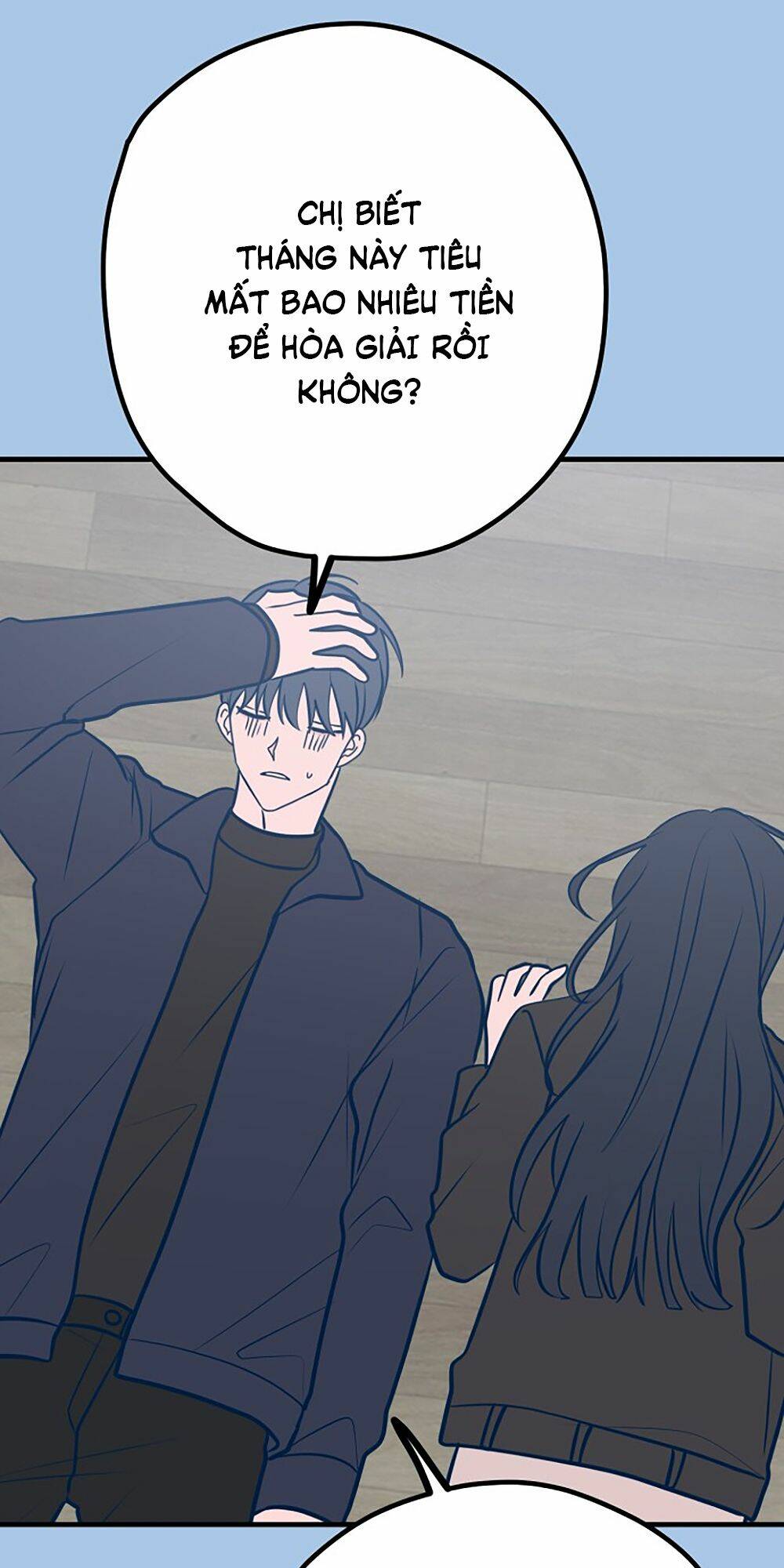 Kẻ Rác Rưởi Không Đáng Được Yêu: Chapter 42