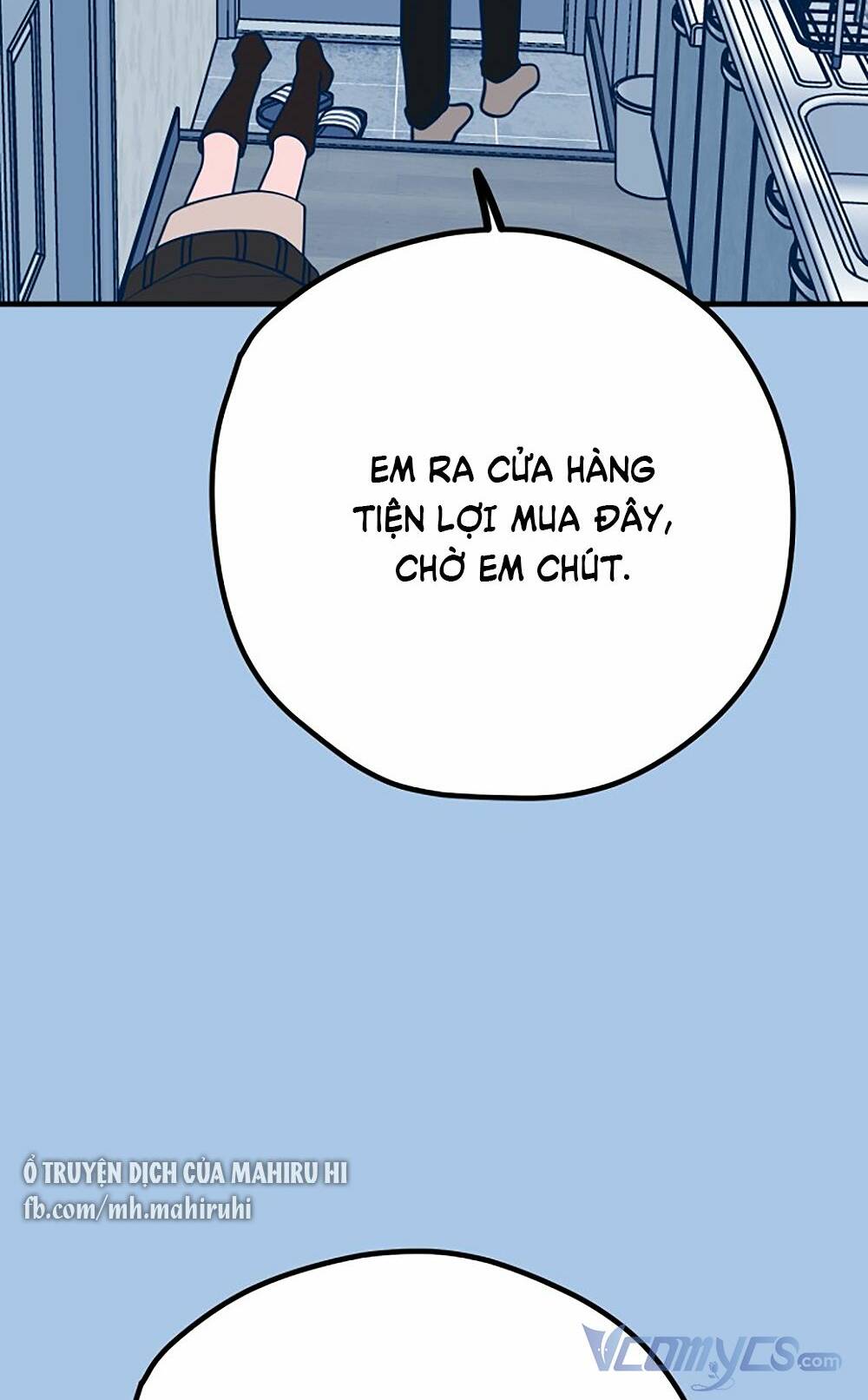 Kẻ Rác Rưởi Không Đáng Được Yêu: Chapter 42