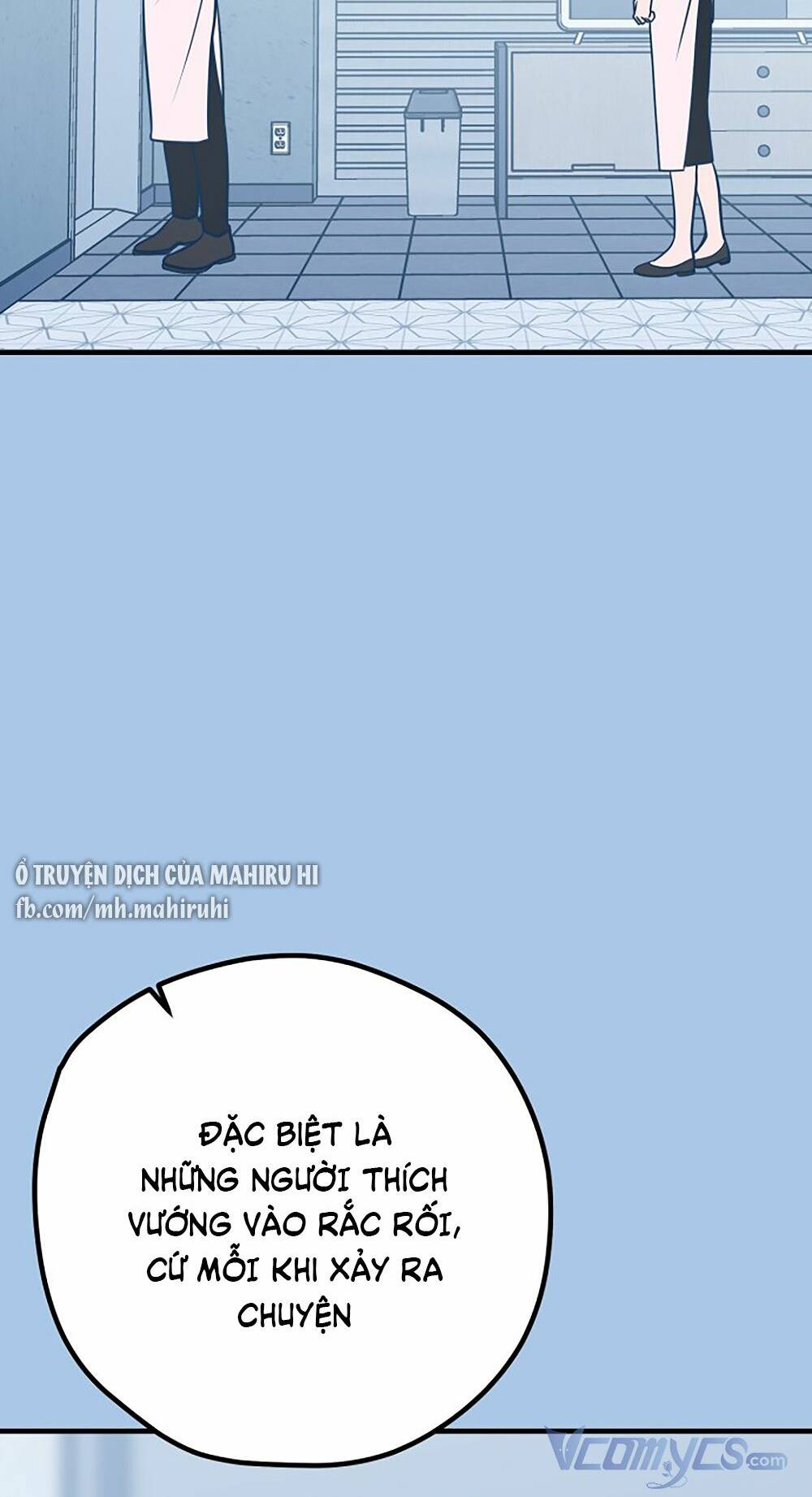 Kẻ Rác Rưởi Không Đáng Được Yêu: Chapter 43