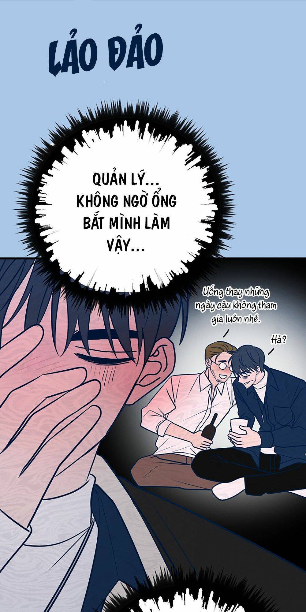Kẻ Rác Rưởi Không Đáng Được Yêu: Chapter 43