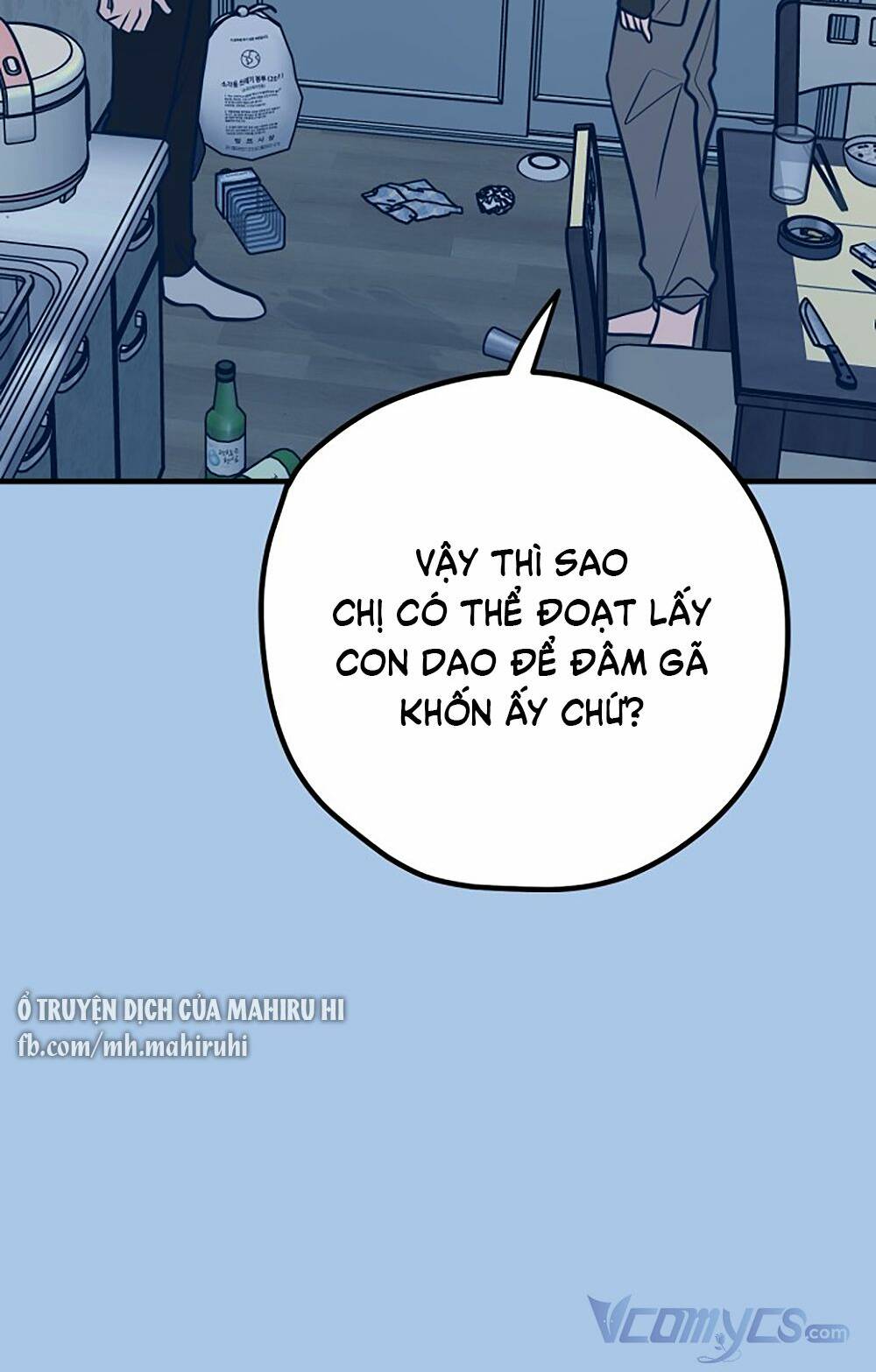 Kẻ Rác Rưởi Không Đáng Được Yêu: Chapter 44