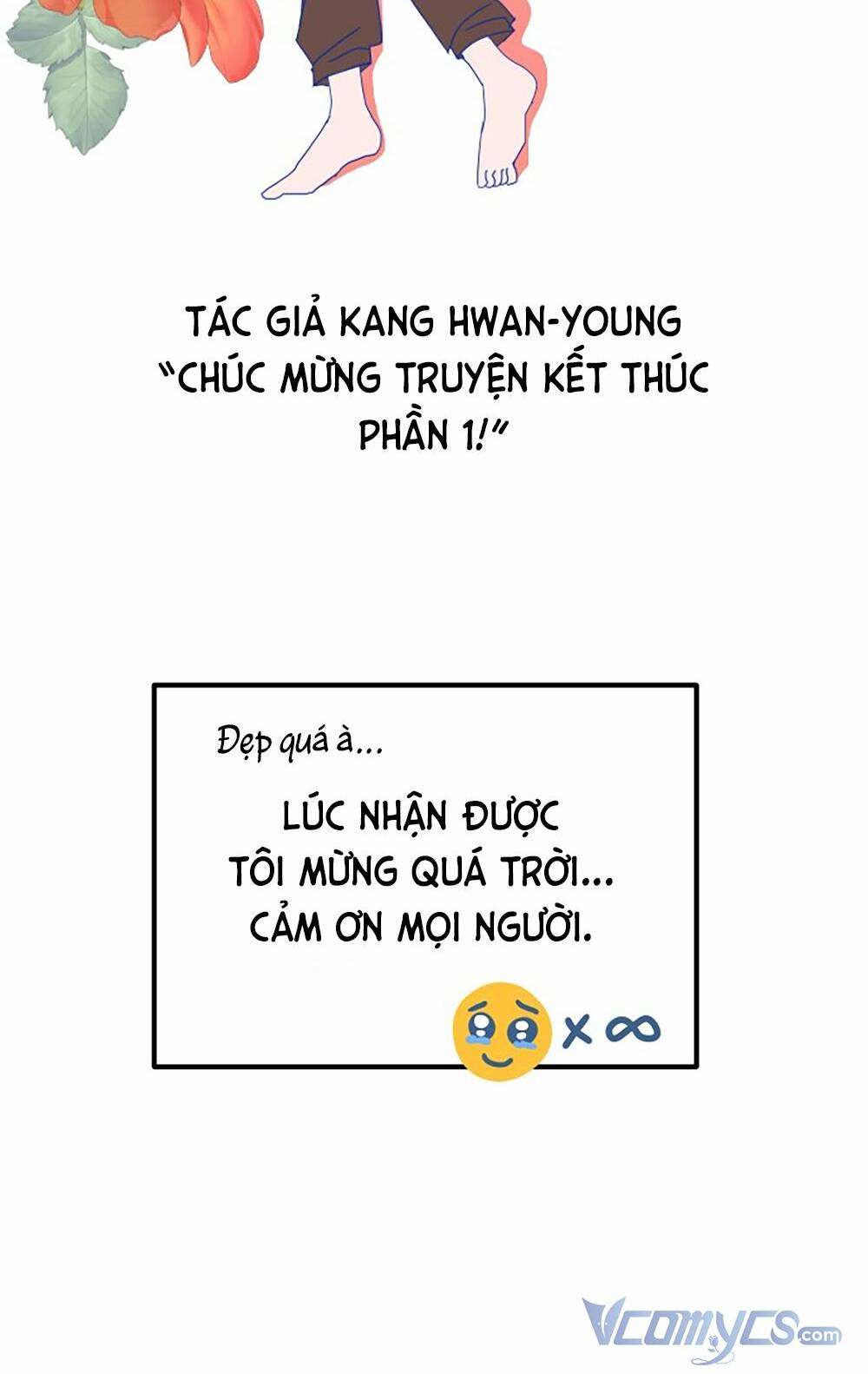 Kẻ Rác Rưởi Không Đáng Được Yêu: Chapter 46.5