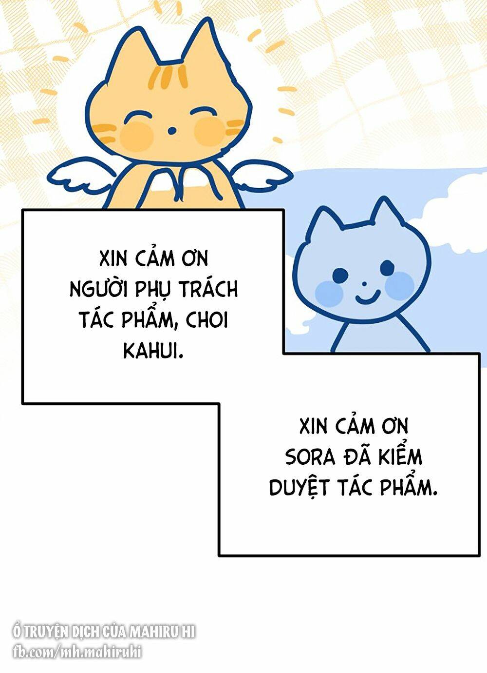 Kẻ Rác Rưởi Không Đáng Được Yêu: Chapter 46.5
