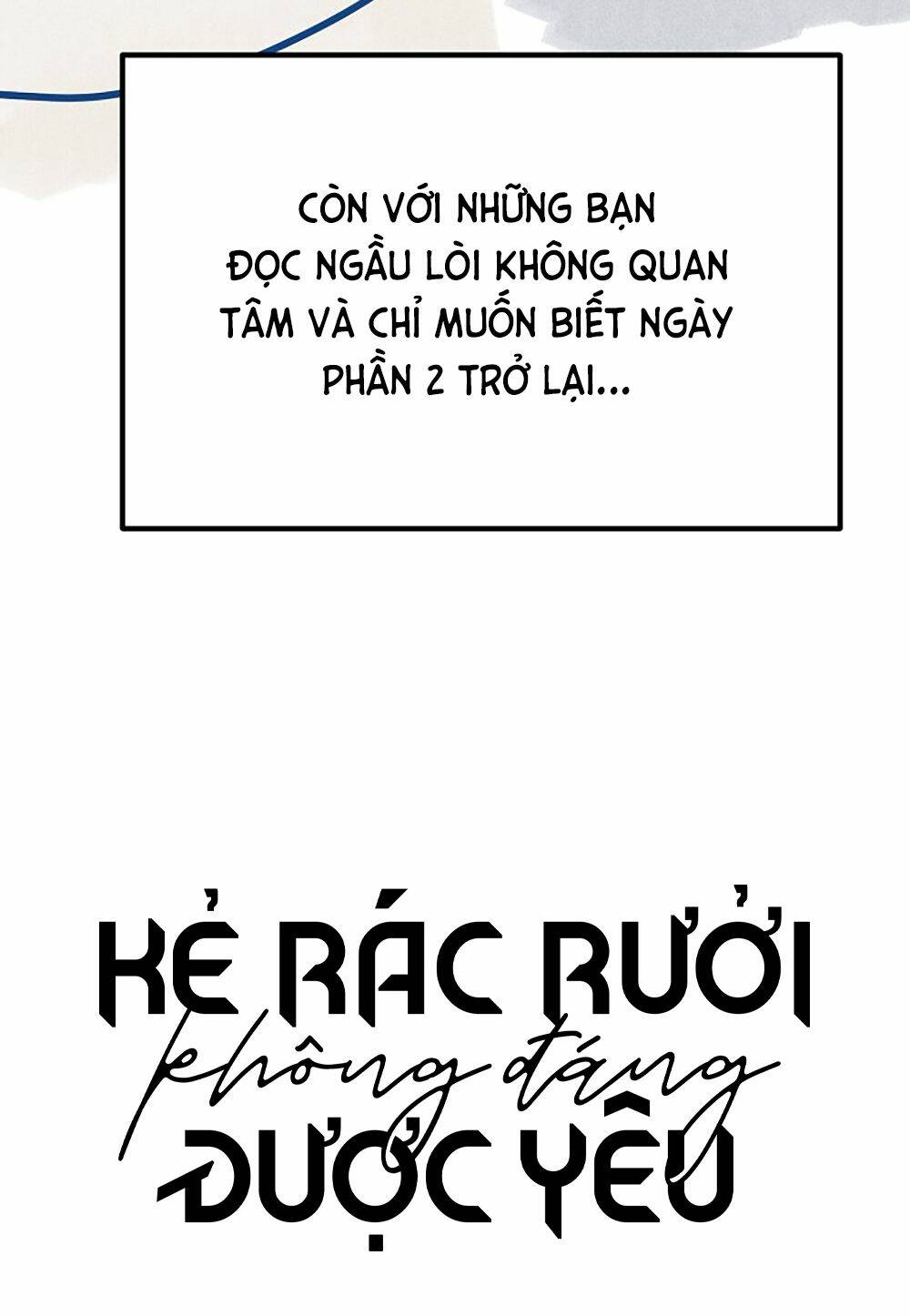 Kẻ Rác Rưởi Không Đáng Được Yêu: Chapter 46.5