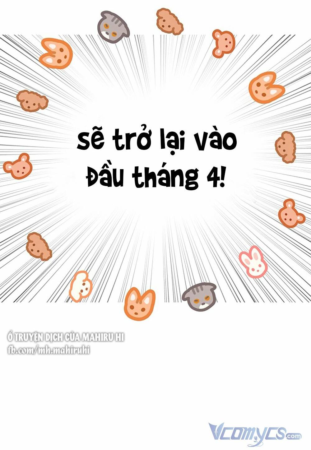 Kẻ Rác Rưởi Không Đáng Được Yêu: Chapter 46.5