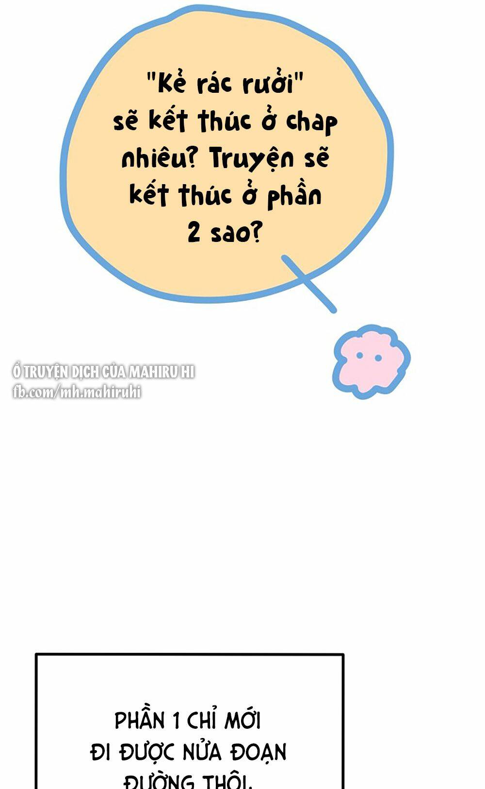 Kẻ Rác Rưởi Không Đáng Được Yêu: Chapter 46.5