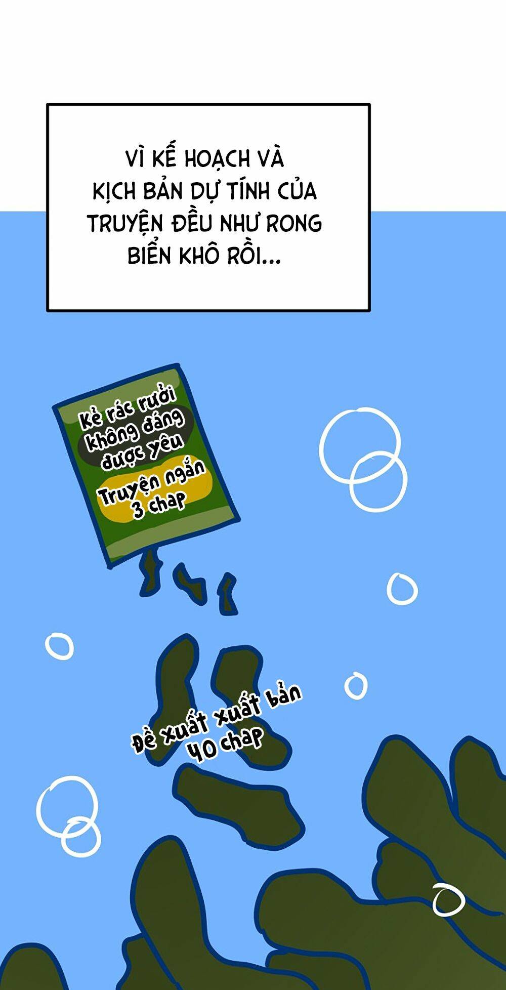 Kẻ Rác Rưởi Không Đáng Được Yêu: Chapter 46.5