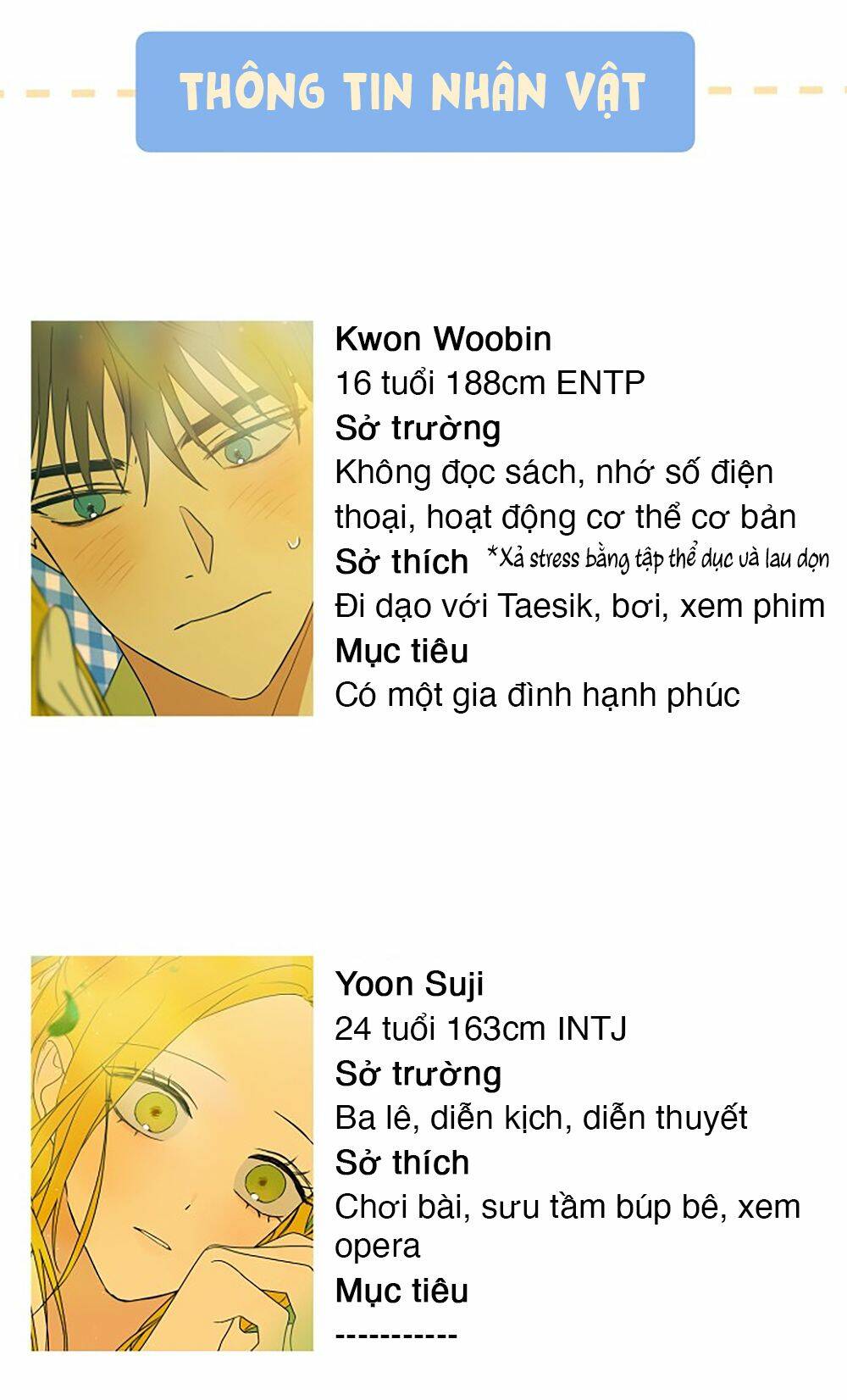Kẻ Rác Rưởi Không Đáng Được Yêu: Chapter 46.5