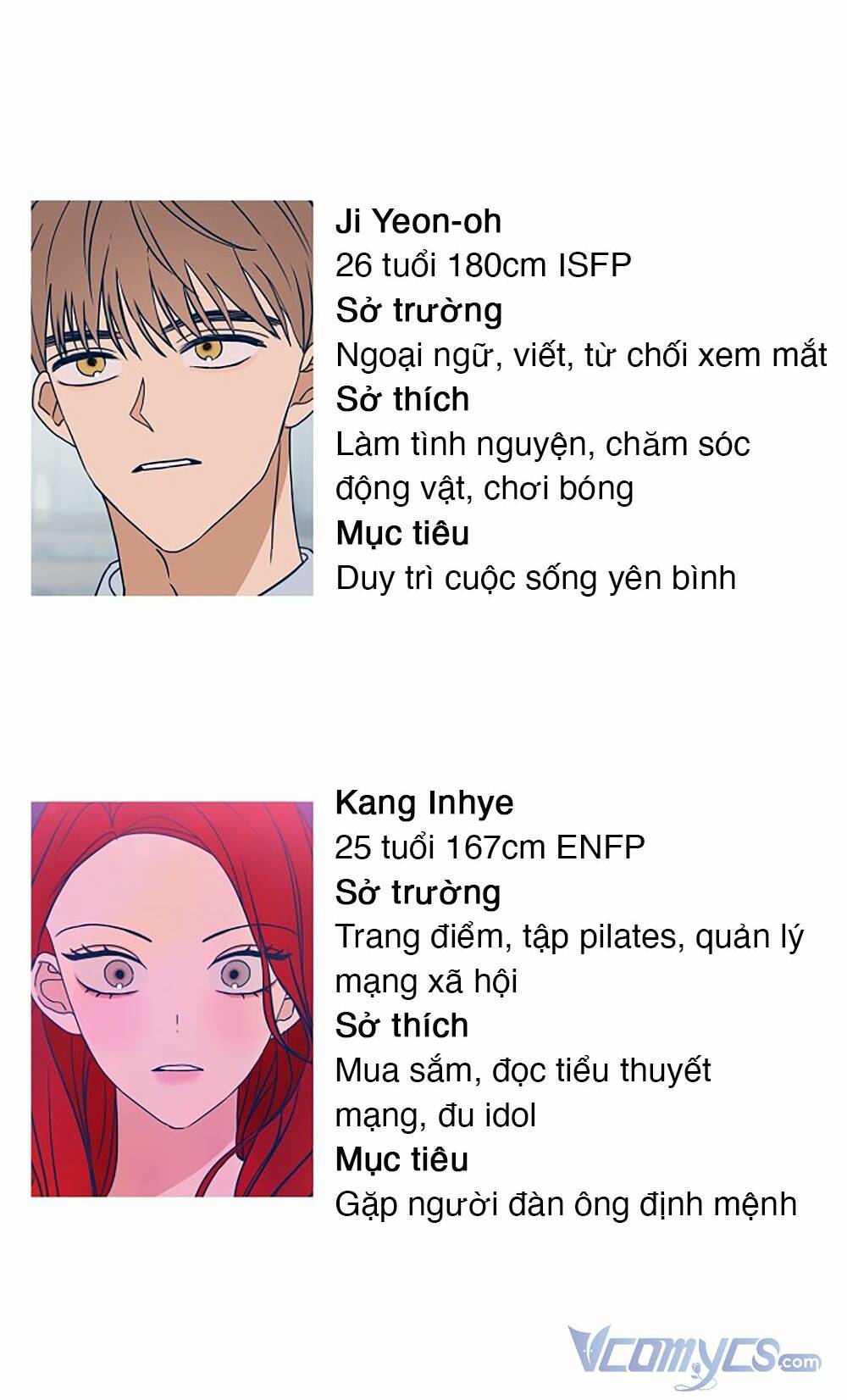 Kẻ Rác Rưởi Không Đáng Được Yêu: Chapter 46.5