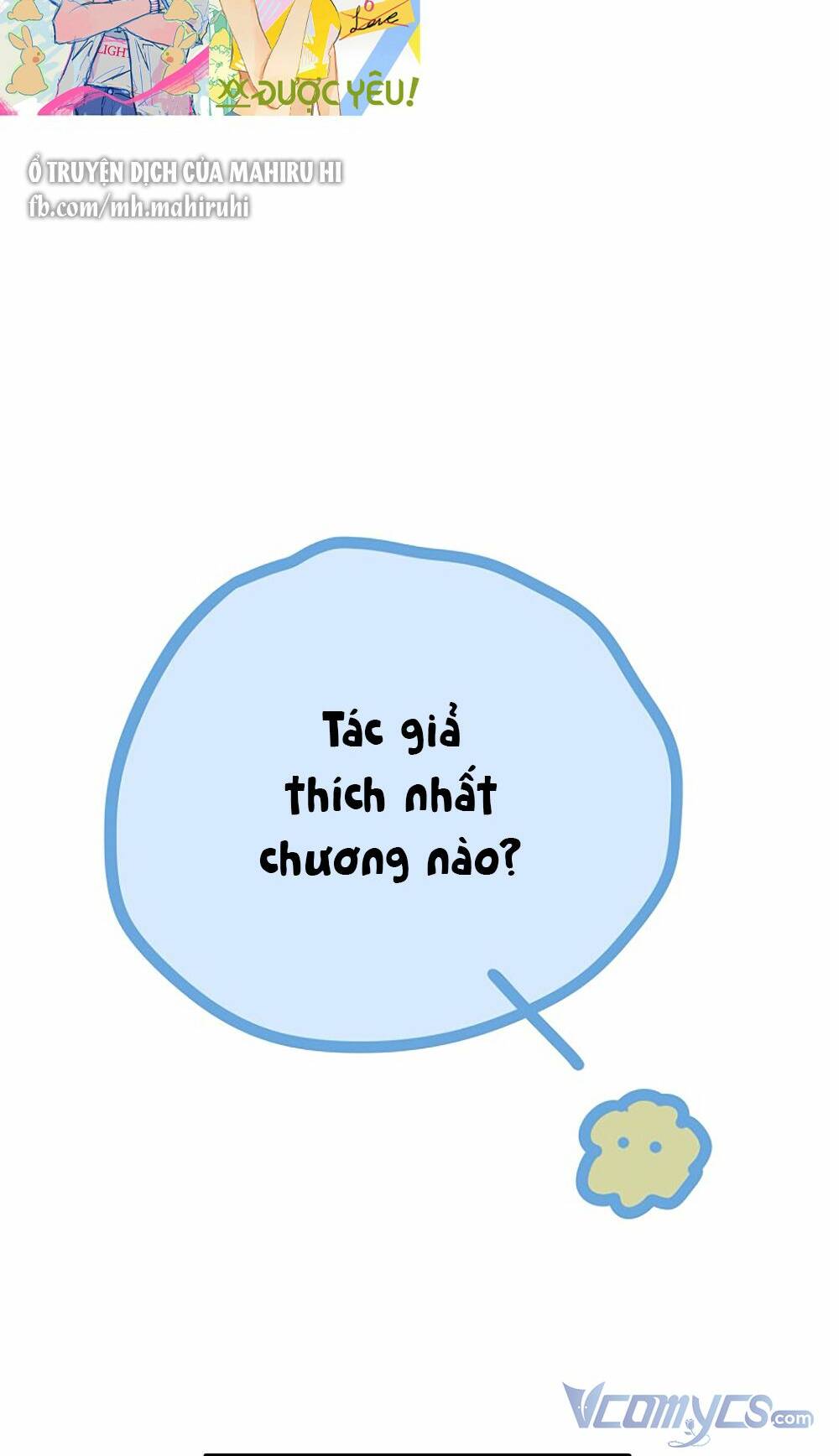 Kẻ Rác Rưởi Không Đáng Được Yêu: Chapter 46.5