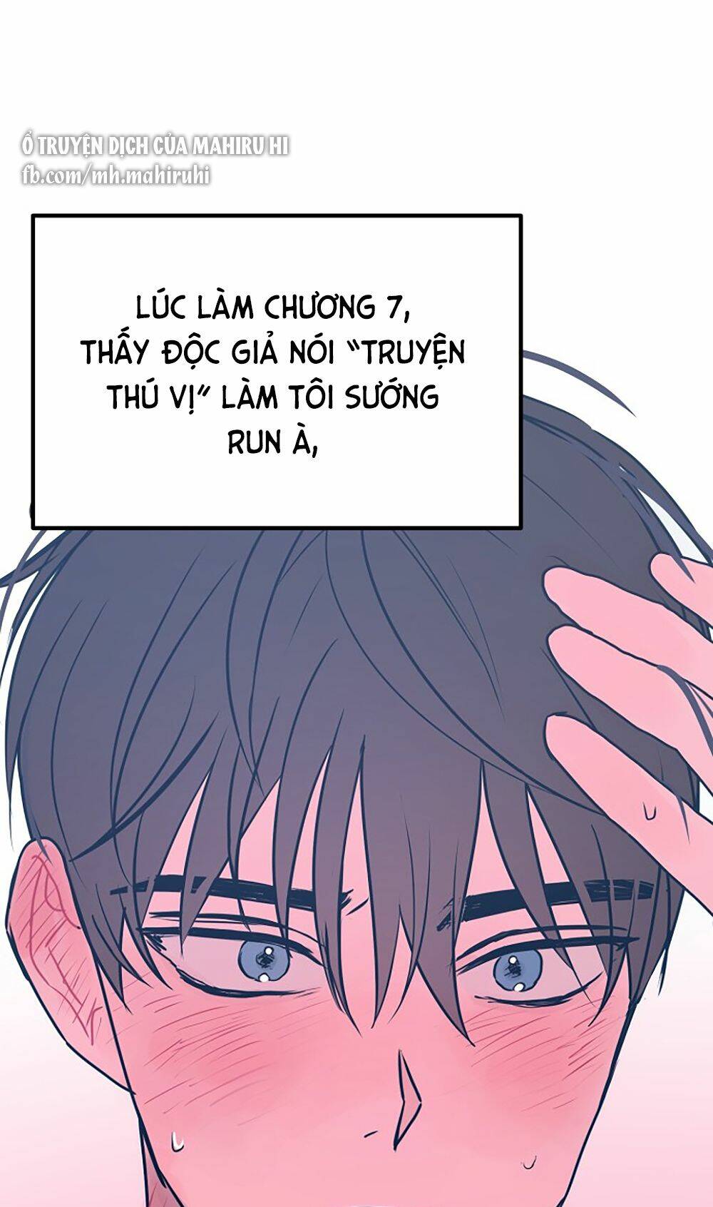 Kẻ Rác Rưởi Không Đáng Được Yêu: Chapter 46.5