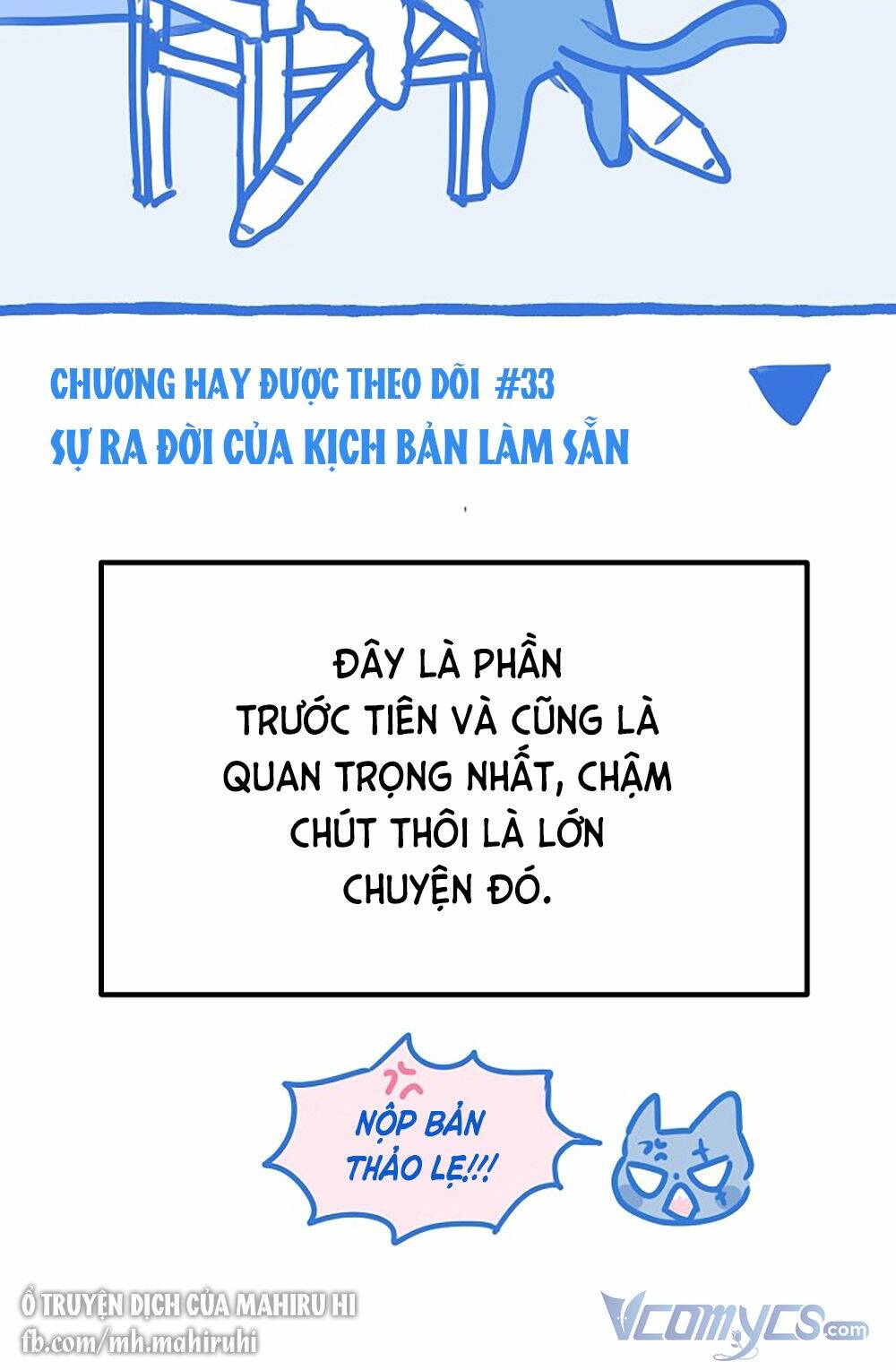 Kẻ Rác Rưởi Không Đáng Được Yêu: Chapter 46.5