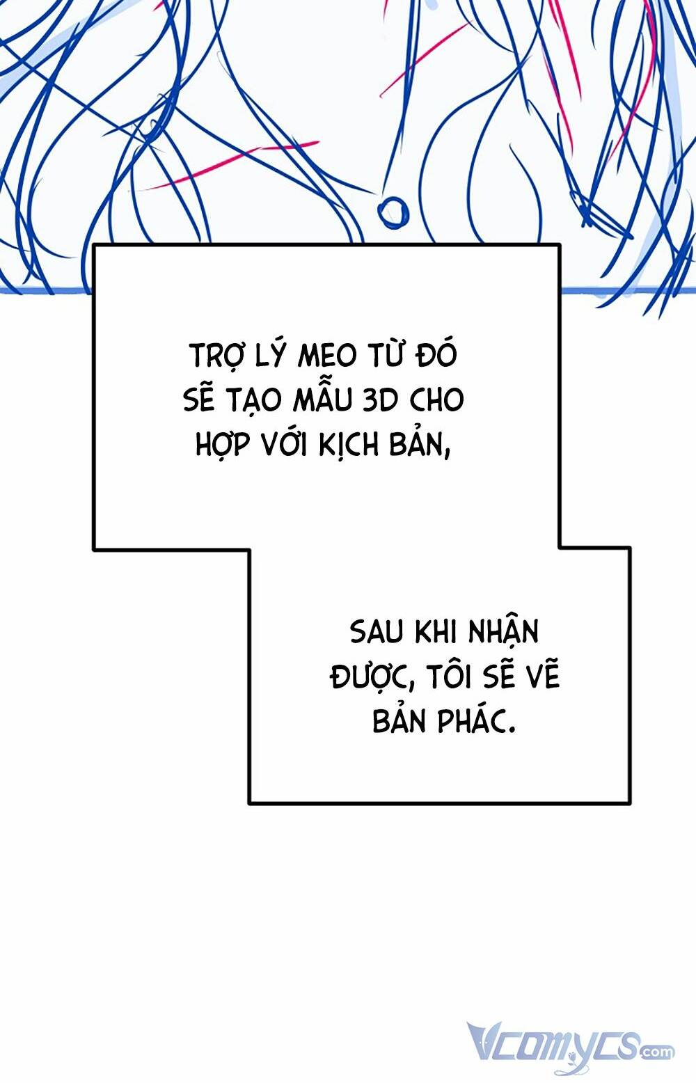 Kẻ Rác Rưởi Không Đáng Được Yêu: Chapter 46.5