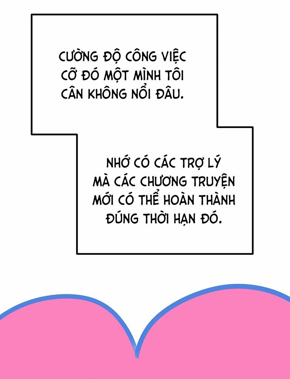 Kẻ Rác Rưởi Không Đáng Được Yêu: Chapter 46.5