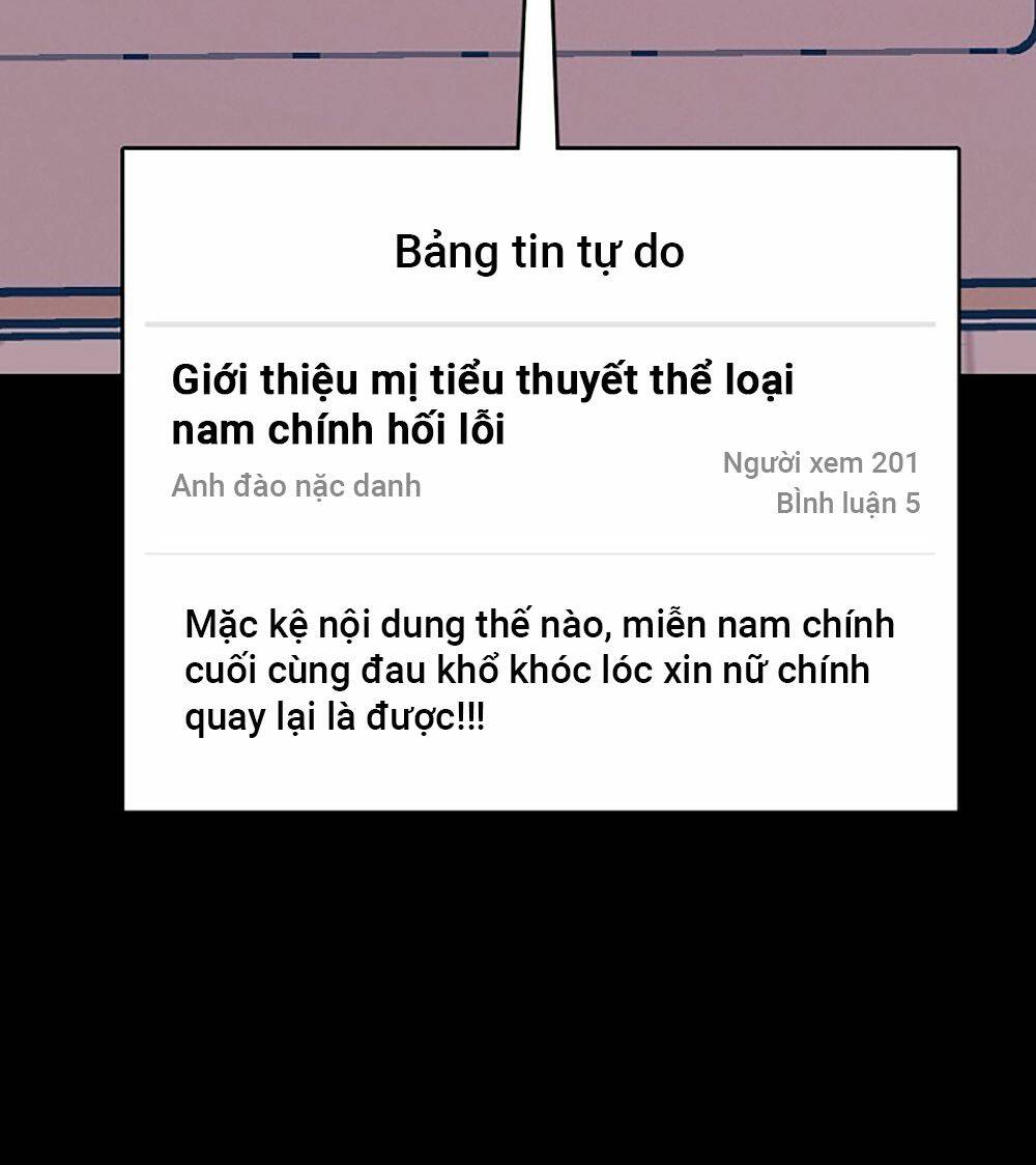 Kẻ Rác Rưởi Không Đáng Được Yêu: Chapter 46