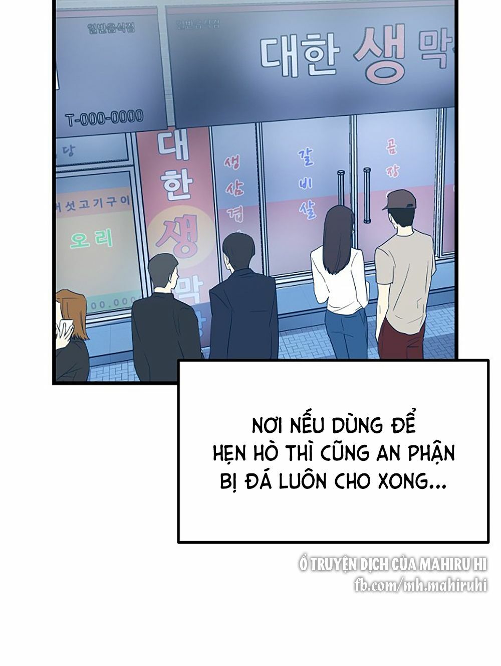 Kẻ Rác Rưởi Không Đáng Được Yêu: Chapter 5