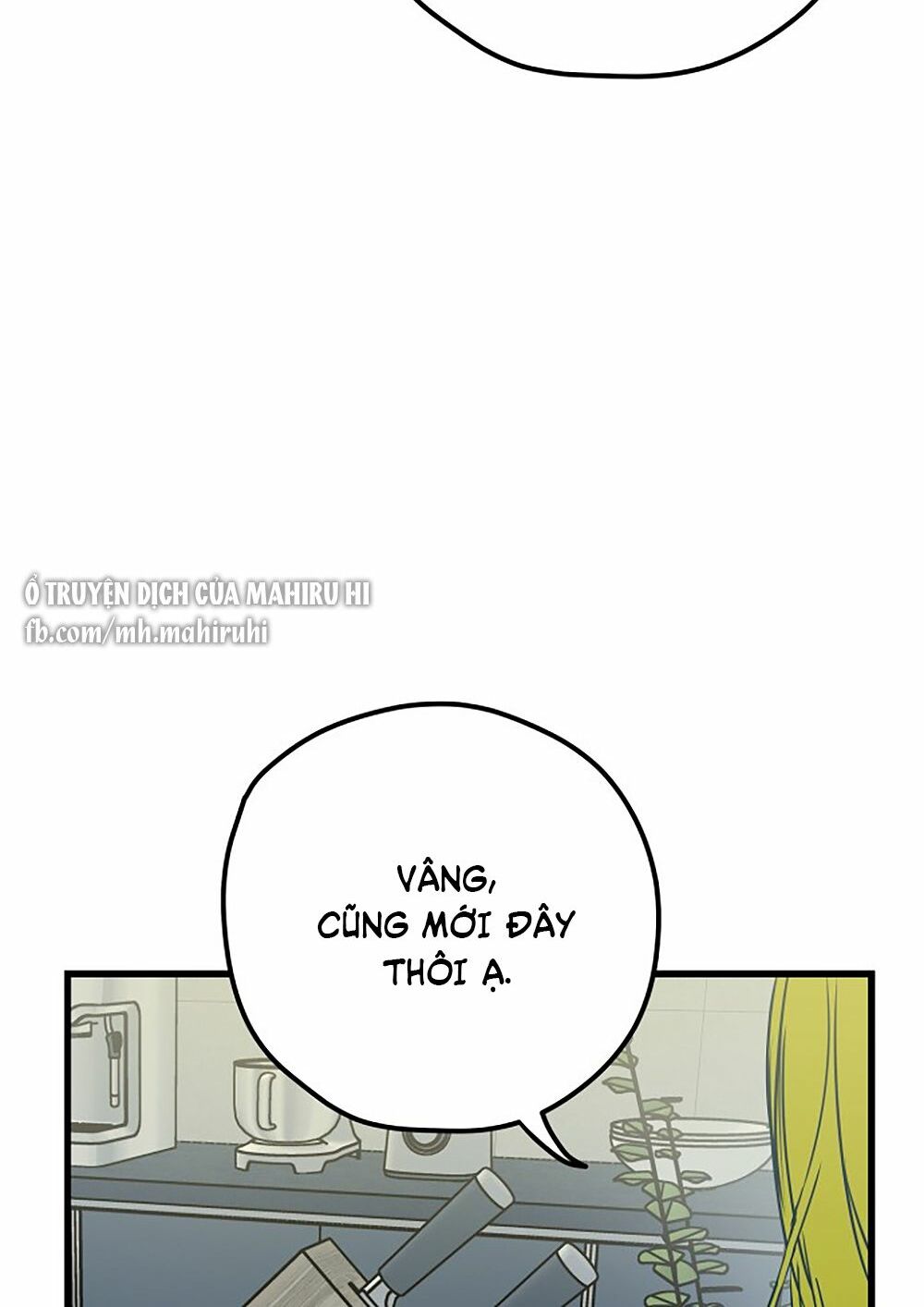 Kẻ Rác Rưởi Không Đáng Được Yêu: Chapter 6