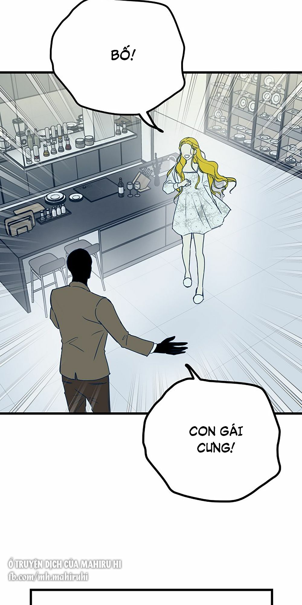 Kẻ Rác Rưởi Không Đáng Được Yêu: Chapter 6