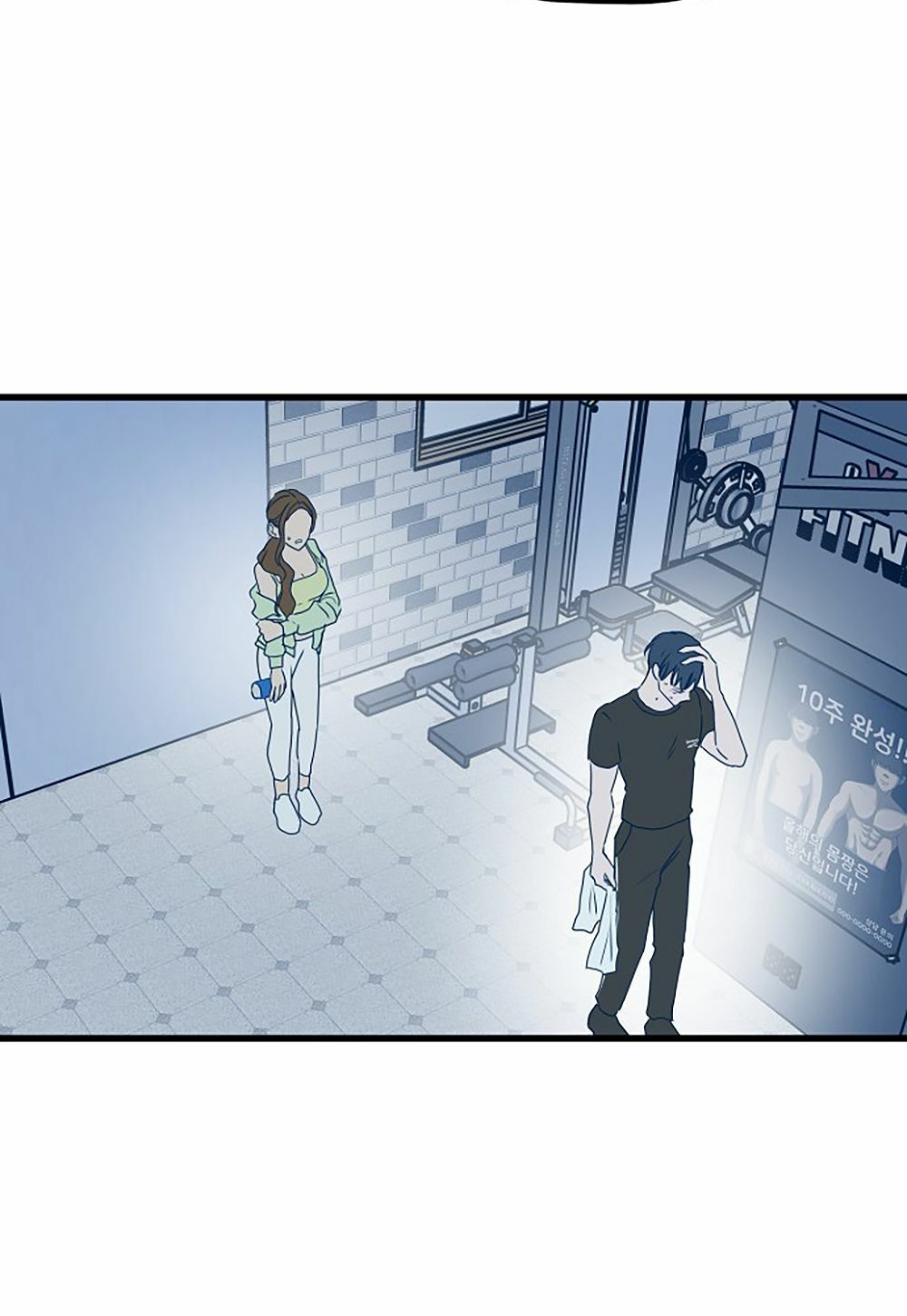 Kẻ Rác Rưởi Không Đáng Được Yêu: Chapter 6