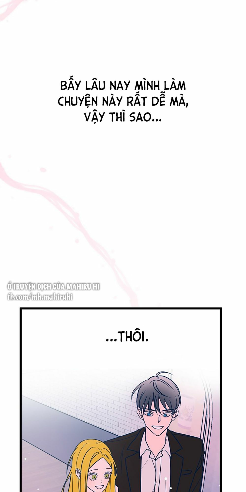 Kẻ Rác Rưởi Không Đáng Được Yêu: Chapter 7