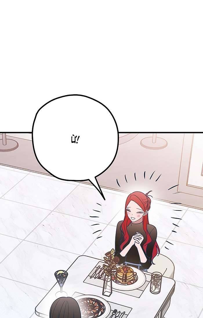 Kẻ Rác Rưởi Không Đáng Được Yêu: Chapter 87