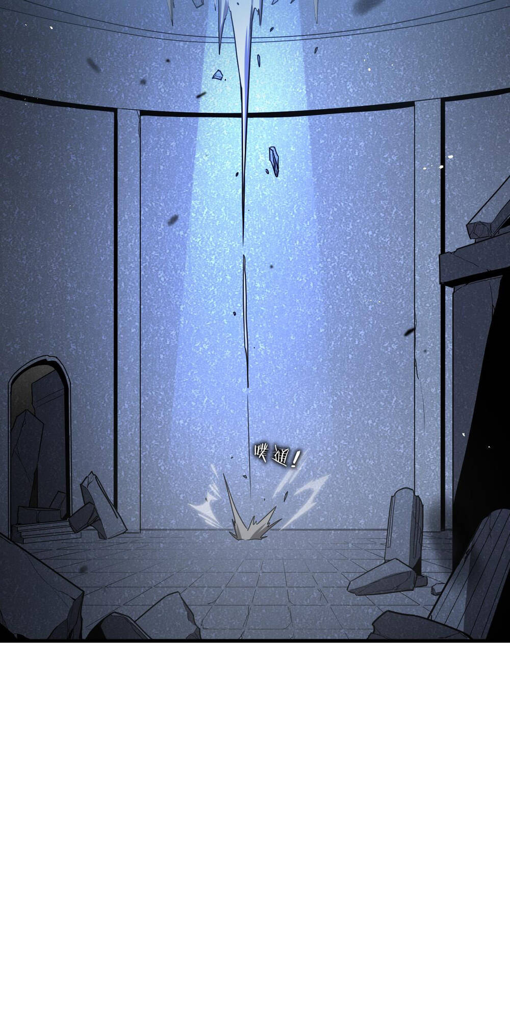Hệ Thống Của Ta Thật Đứng Đắn: Chapter 3