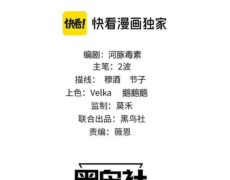 Sức Mạnh Tối Đa? Ta Lại Là Vong Linh Sư!: Chapter 46