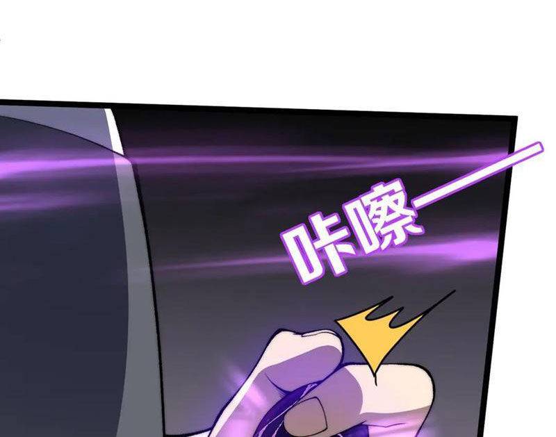 Sức Mạnh Tối Đa? Ta Lại Là Vong Linh Sư!: Chapter 46