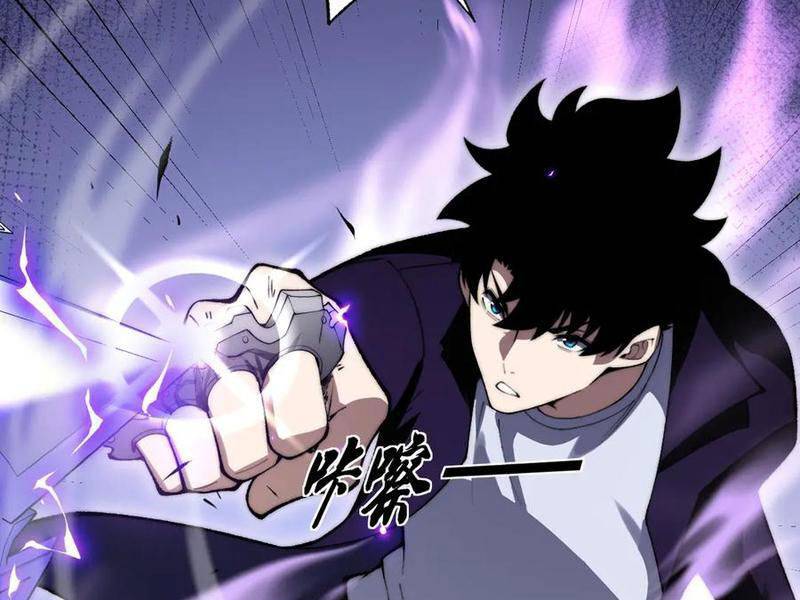 Sức Mạnh Tối Đa? Ta Lại Là Vong Linh Sư!: Chapter 47