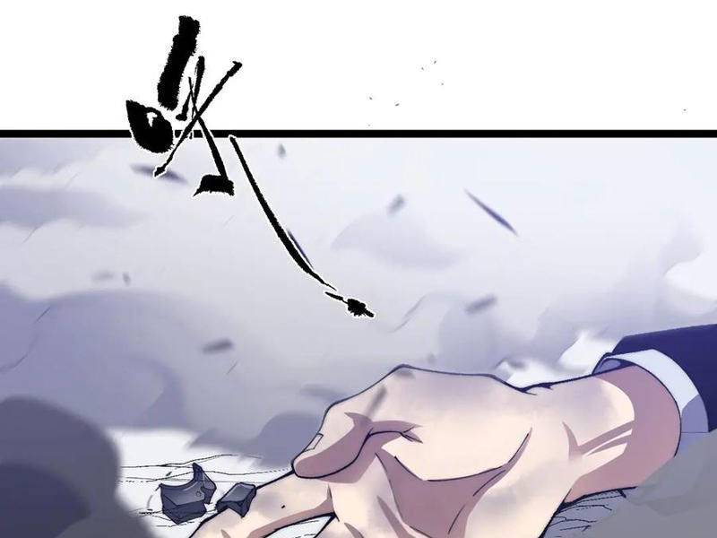 Sức Mạnh Tối Đa? Ta Lại Là Vong Linh Sư!: Chapter 47
