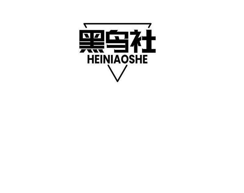 Sức Mạnh Tối Đa? Ta Lại Là Vong Linh Sư!: Chapter 48