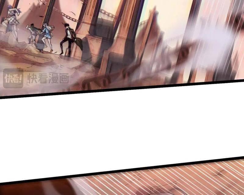 Sức Mạnh Tối Đa? Ta Lại Là Vong Linh Sư!: Chapter 48