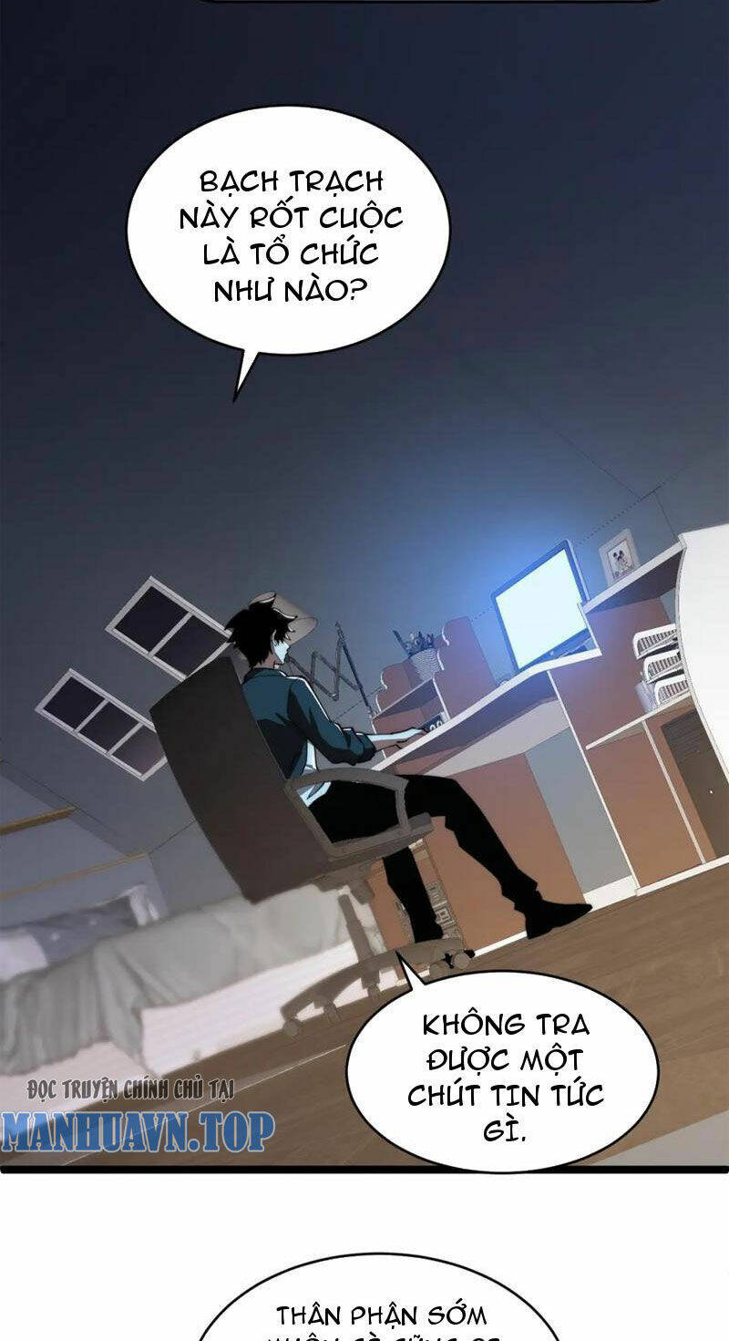 Sức Mạnh Tối Đa? Ta Lại Là Vong Linh Sư!: Chapter 11