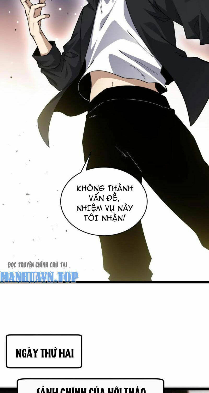 Sức Mạnh Tối Đa? Ta Lại Là Vong Linh Sư!: Chapter 12