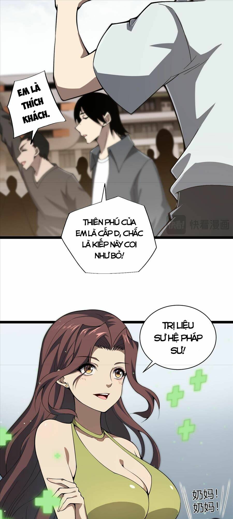 Sức Mạnh Tối Đa? Ta Lại Là Vong Linh Sư!: Chapter 2
