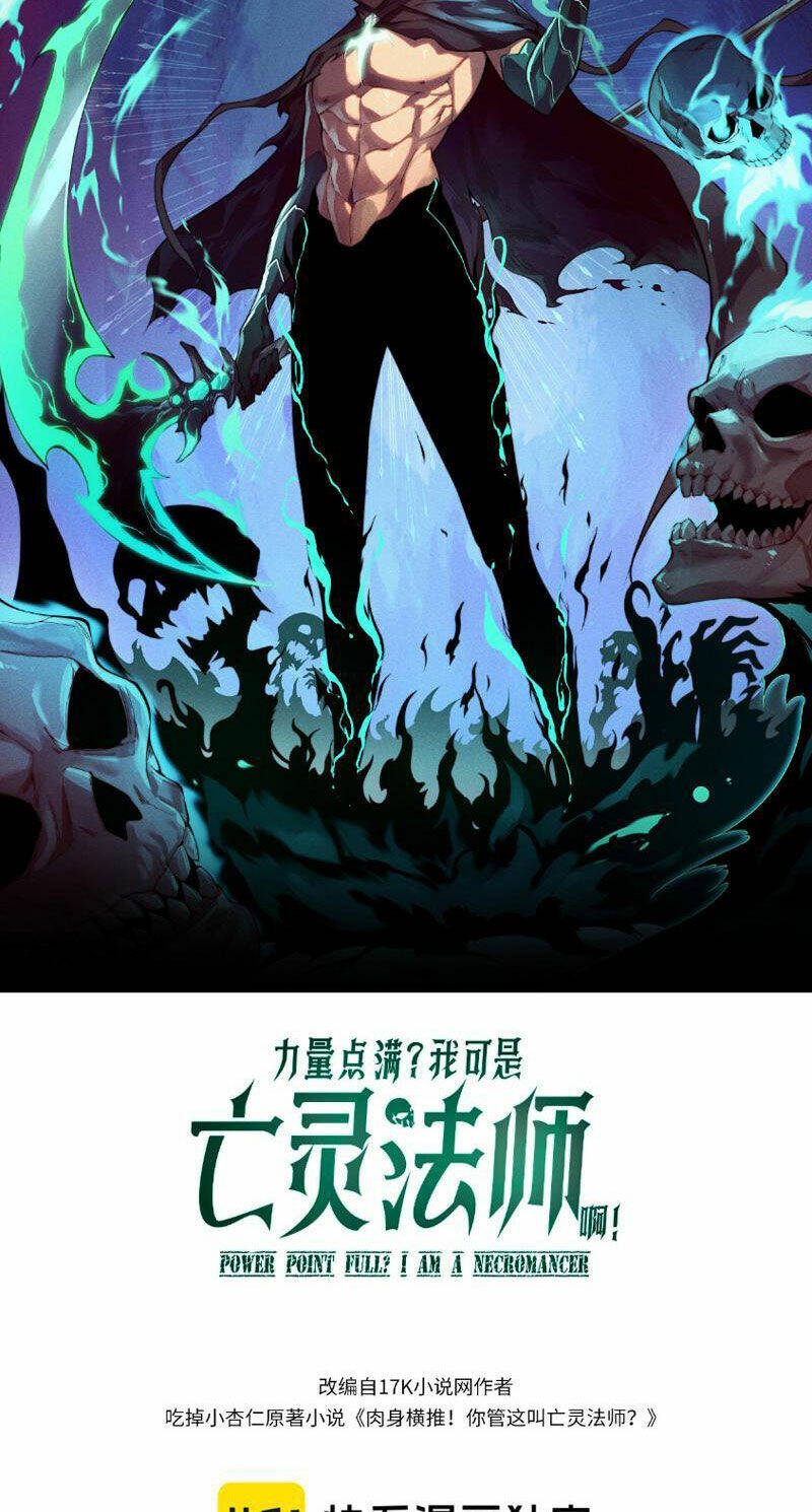 Sức Mạnh Tối Đa? Ta Lại Là Vong Linh Sư!: Chapter 9