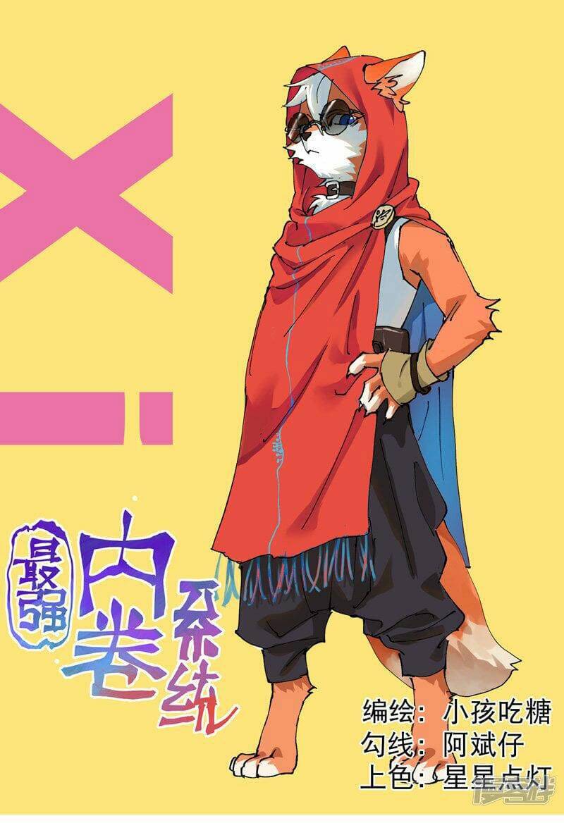 Tối Cường Võ Hồn Hệ Thống: Chapter 120