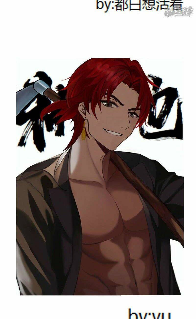 Tối Cường Võ Hồn Hệ Thống: Chapter 120