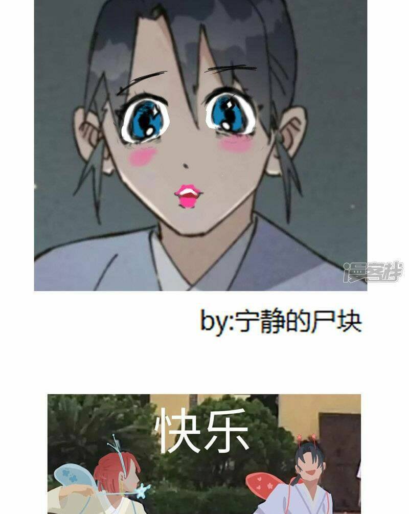 Tối Cường Võ Hồn Hệ Thống: Chapter 120