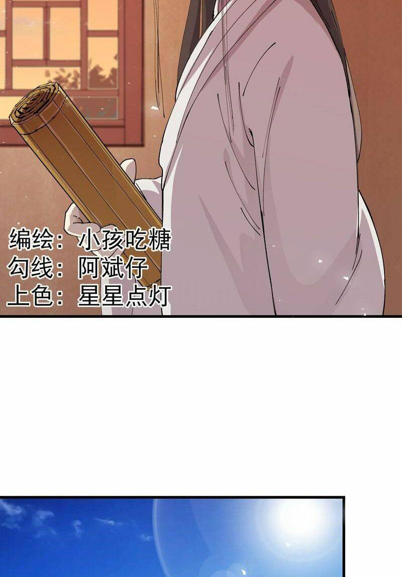 Tối Cường Võ Hồn Hệ Thống: Chapter 150