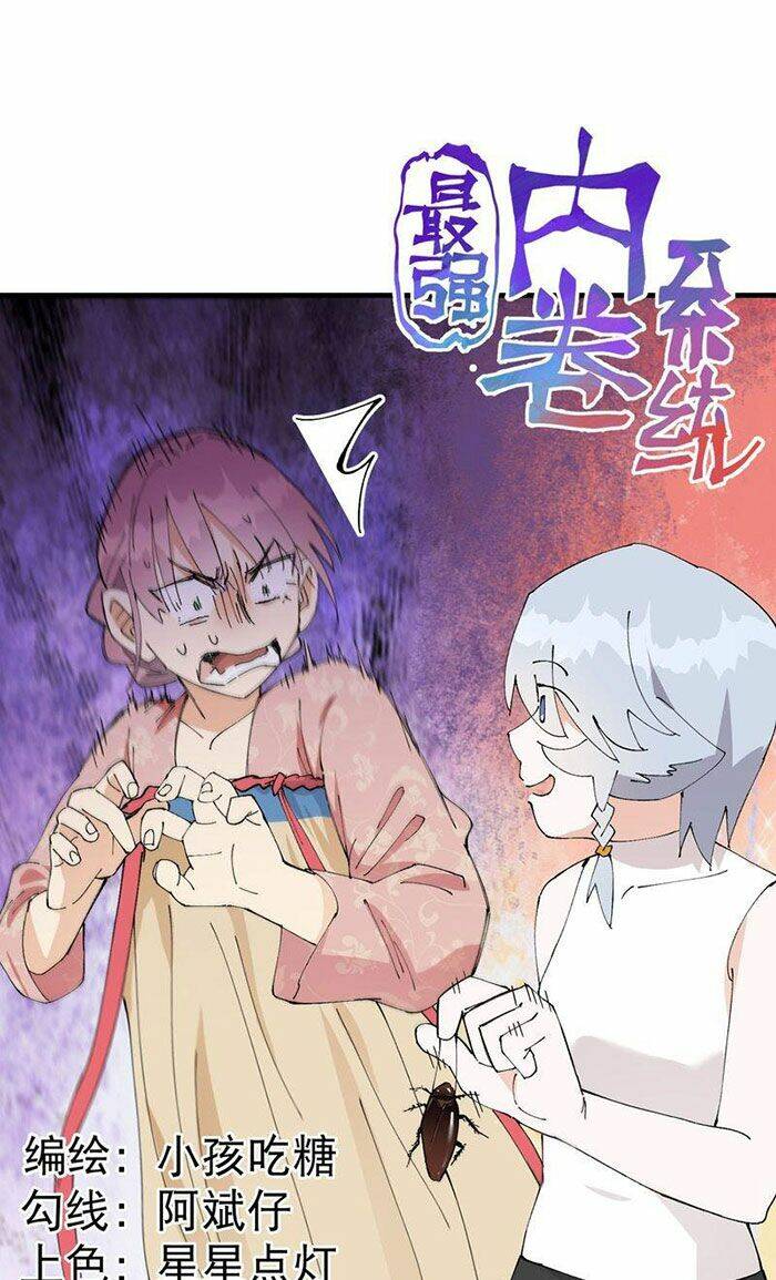 Tối Cường Võ Hồn Hệ Thống: Chapter 157